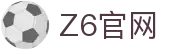 Z6集团|中国官网